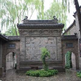 Pingyao Confucian Temple