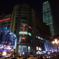 Jiefangbei Square