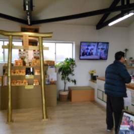 Hoto Shrine