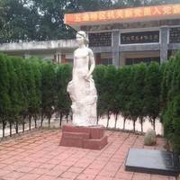Ding Youjun Memorial Hall
