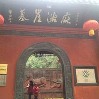 Museum of Hanya Tomb, Leshan