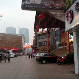 Fenghuang Food Street
