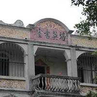 Ma-Xianglong Towers Group
