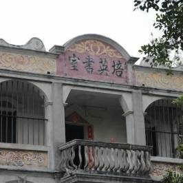 Ma-Xianglong Towers Group