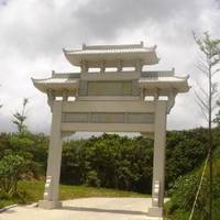Maluan Mountain