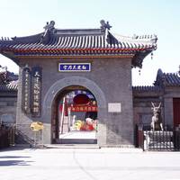 Wenshao Confucius