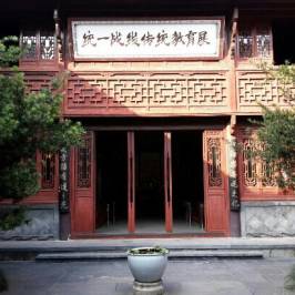 Zhao Puchu Former Residence