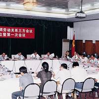 China Federation of Unions Site