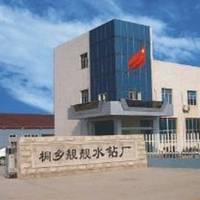 People's Park of Jiaxing