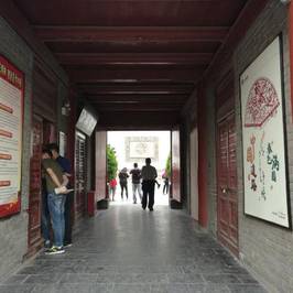 Shanxi, Shaanxi and Gansu Province Hall