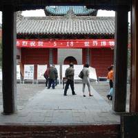Zhengzhou Town's God Temple