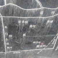 Former Residence of Bai Juyi