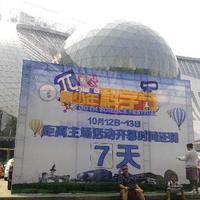 Guangxi Science and Technology Museum