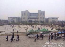 Henan University Museum