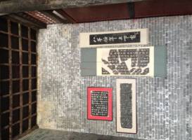 Ancient Government Office of Nanyang