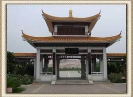 Tangxing Bridge