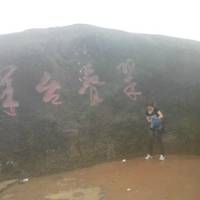 Yangtai Mountain