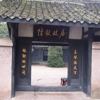 Ziyang Cavern