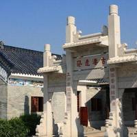 Huangpu East Court