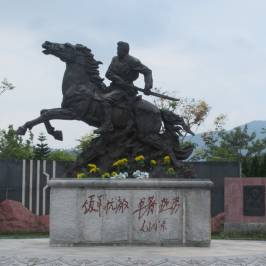 Ye Ting Memorial Hall