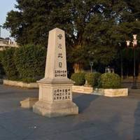 Shaji Massacre Monument