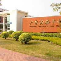 Xiyin College Site