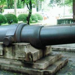 Opium War Museum