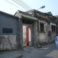 Former Residence of Tang Shaoyi