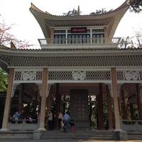 Friendship Pavilion for the Korean and Chinese