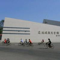 Liaoning-Shenyang Campaign Memorial