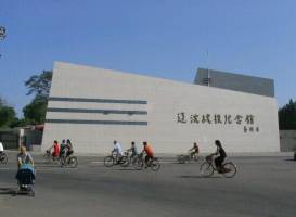Liaoning-Shenyang Campaign Memorial