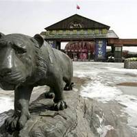 Shenyang Science Park