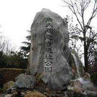 Ci'en Temple