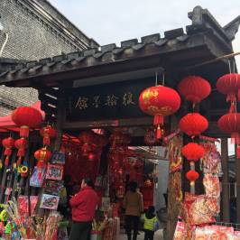 Architectural buildings of Sanfang Qixiang and Zhuzi Workshop
