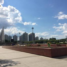 Tieren Square