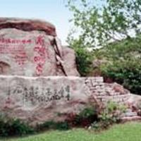 Shedong Mountain