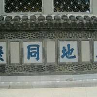 Jinshan Temple of Linchuan