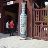 Jingdezhen Ceramic Exposition