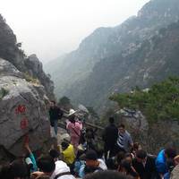 Haoyun Stone