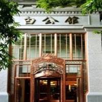 Zhongyin Mountain Scenic Resort