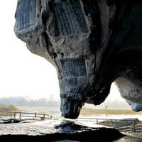 Shijian Stone