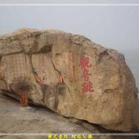 Longdong Cave of Zhoushan