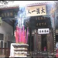 Heshuo Kejing Princess House