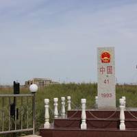 Manzhouli Nation Gate Scienc Resort