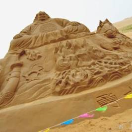 Whistling Dune Bay Tourist Scienc Spot