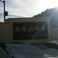 Bizhao Mountain