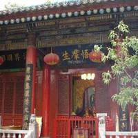 Fayu Hall