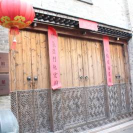 Nanhou Street