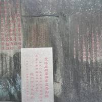 Huxi Cave