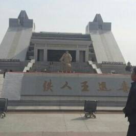 the Iron Man Memorial